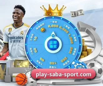 沙巴体育 APP 深度功能(SabaSports)